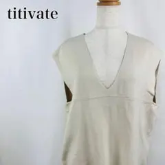 ティティベイト　Vネック　ノースリーブ　レイヤードニットベスト【5269】のサムネイル