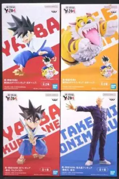 真・ 侍伝YAIBA　フィギュア　鉄刃　カゲトラ　鬼丸　4体　まとめ売り