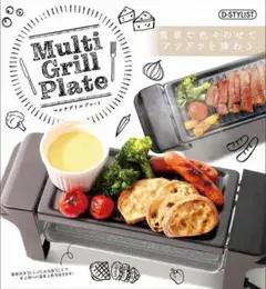 【新品未開封品】 LITHON　マルチグリルプレート　鉄板焼き　お一人様家電のサムネイル