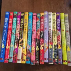 Item thumbnail for item 3e087011-b719-402d-af76-cc3a07cea429