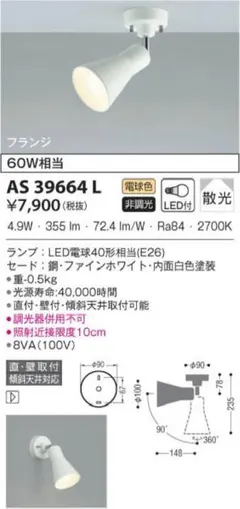 Item thumbnail for item 7c295511-bb6f-4478-8a7f-39f3c6c6417f