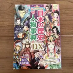 Item thumbnail for item 228af638-46f0-4544-a5be-ef2cf5f3ce57