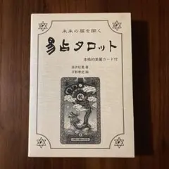 2026年最新】断易の人気アイテム - メルカリ