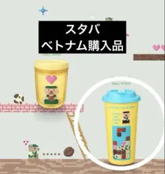 海外スタバ限定】ベアリスタ× wiggle wiggle コラボ タンブラー - メルカリ