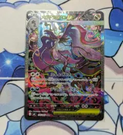 【Neokyo公式アカウント08様専用】メガドラミドロex