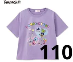 しまむら BANDAI たまごっち Tシャツ 110