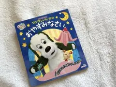 Item thumbnail for item a69edcc8-2894-4fdc-a056-860d320c3f77