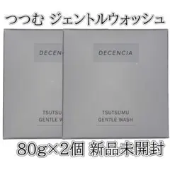 2026年最新】ディセンシアの人気アイテム - メルカリ