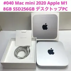 2026年最新】mac mini m1 2020の人気アイテム - メルカリ