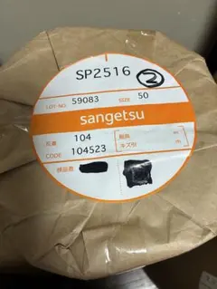 Item thumbnail for item 8b5754c1-8b4b-46df-8f34-b90b4d95599a