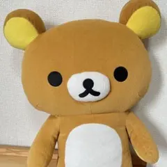 リラックマ ぬいぐるみ 特大サイズSan-X