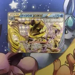 PSA9】ゲッコウガBREAK 028/171 ポケモンカード - メルカリ