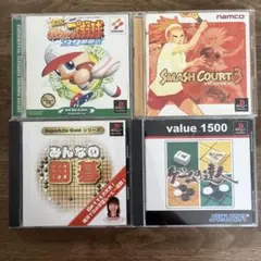 プレイステーション　ゲームソフト まとめ売り