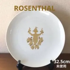 ローゼンタール 大皿　飾り皿　スタジオライン金彩模様ヴョルンウィンブラッド未使用のサムネイル