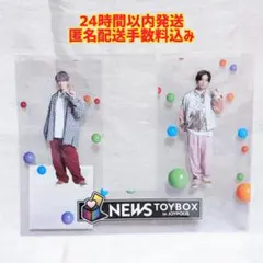 2025年最新】増田貴久 ジョイポリスの人気アイテム - メルカリ