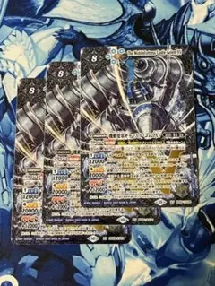 BS65 機動要塞キャッスル・ゴレムXV 3枚