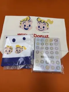 ミスド福袋2026 3点セット