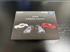 トミカ55周年 オーナーズミーティング GT-R 4 MODELSコレクション
