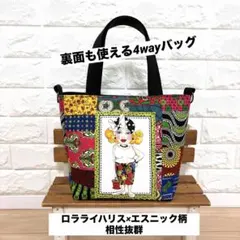 2025年最新】ショルダー バッグ ロラライハリスの人気アイテム - メルカリ