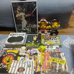 阪神タイガース グッズ セット