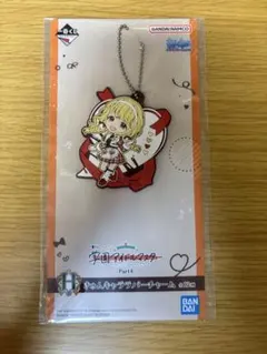 学園アイドルマスター一番くじ　きゅんキャララバーチャーム　藤田ことね