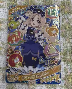 ひみつのアイプリ カワイイくまさんブルー タマキ