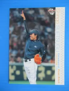 【稀少】サイン 末續慎吾 2025年最新】末續慎吾の人気アイテム - メルカリ