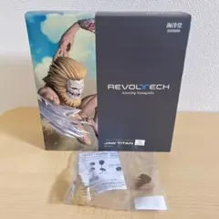 特典付 リボルテック アメイジング・ヤマグチ リュウ 「ダメージ顔