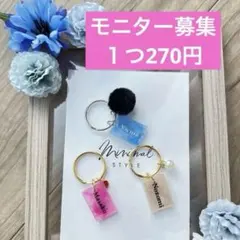 イニシャルキーホルダー チャーム