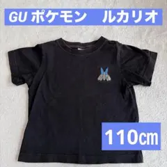 GU ポケモン　ルカリオ　Tシャツ　110センチのサムネイル