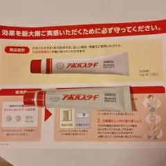 【新品・未使用】アポバスターF 10本セット 2025年最新】アポバスターFの人気アイテム - メルカリ