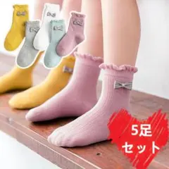 キッズ 靴下 11cm~13cm ソックス 子供