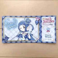 キミとアイドルプリキュア展 ＊ 入場特典チケット風カード キュアウインク