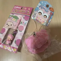 ベビチッチ トロピカルフルーツ 2個セット マンゴー パイナップル