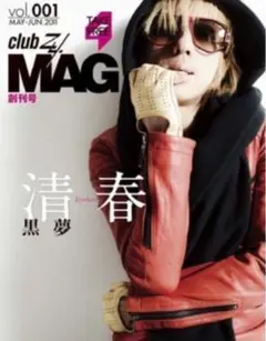 Item thumbnail for item a603c86e-b516-45b7-a4cf-05e88f6f1580