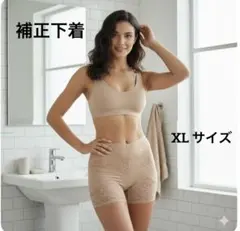 美尻ガードル ショーツ 補正パンツ ハイウエスト レース 産後ケアにも◎