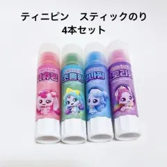 キャッチティニピン　スティックのり　4本セットのサムネイル