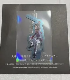 映画刀剣乱舞-黎明  入場特典 堀川国広