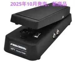 2026年最新】ボリュームペダルの人気アイテム - メルカリ