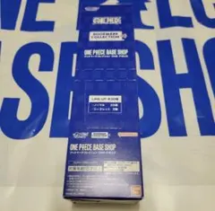 ONE PIECE BASE SHOP ブックマーク　ボックス　20パック　1