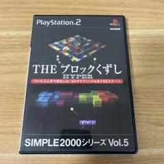 THE ブロックくずし HYPER