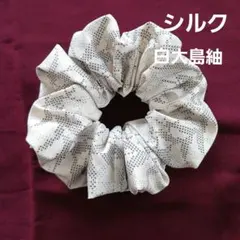 紫の麻様 リクエスト 8点 まとめ商品