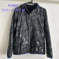 お値下げ！PUMAリバーシブルボアアウターMサイズ