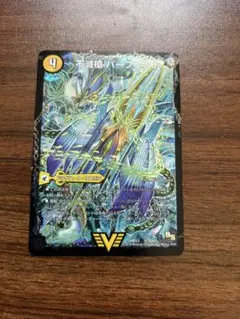 2025年最新】デュエルマスターズの人気アイテム - メルカリ