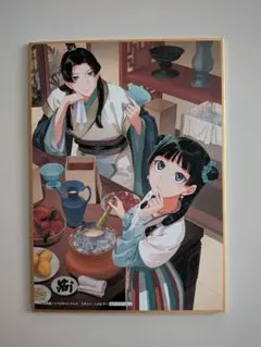 2026年最新】薬屋のひとりごとポスターの人気アイテム - メルカリ