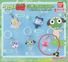 ケロロ軍曹 めじるしアクセサリー　ギロロ伍長