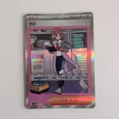 タロ SAR スカーレット&バイオレット ハイクラスパック テラスタルフェスe…