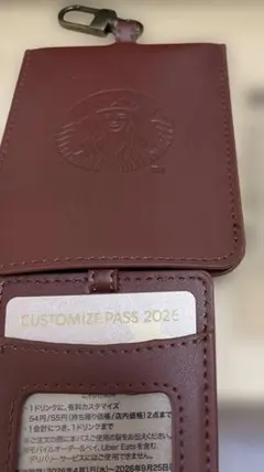 スターバックス マイカスタマイズジャーニーセット レザーパスケース