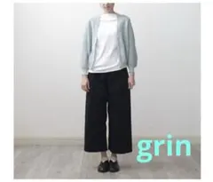 grin(グリン） ストローヤーン　ZIPカーディガン　日本製のサムネイル