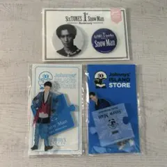 SnowMan 渡辺翔太 アクスタ 缶バッジ